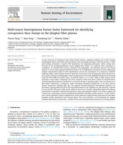 重庆交通大学赖远明院士团队在遥感领域顶刊 《Remote Sensing of Environment 》发表研究成果-重庆交通大学新闻网